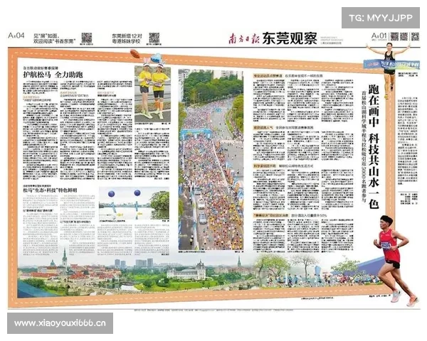 《东莞东》青春版对话新大众文艺|南方观察 《东莞东》青春版对话新大众文艺|南方观察