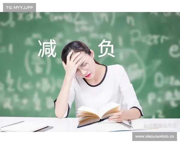 中小学教师数字负担究竟有多重 中小学教师数字负担究竟有多重