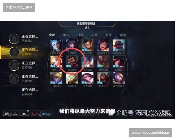 人品没得说,为人低调,WE微笑偷偷带队闯LOL手游,成绩显著 人品没得说,为人低调,WE微笑偷偷带队闯LOL手游,成绩显著